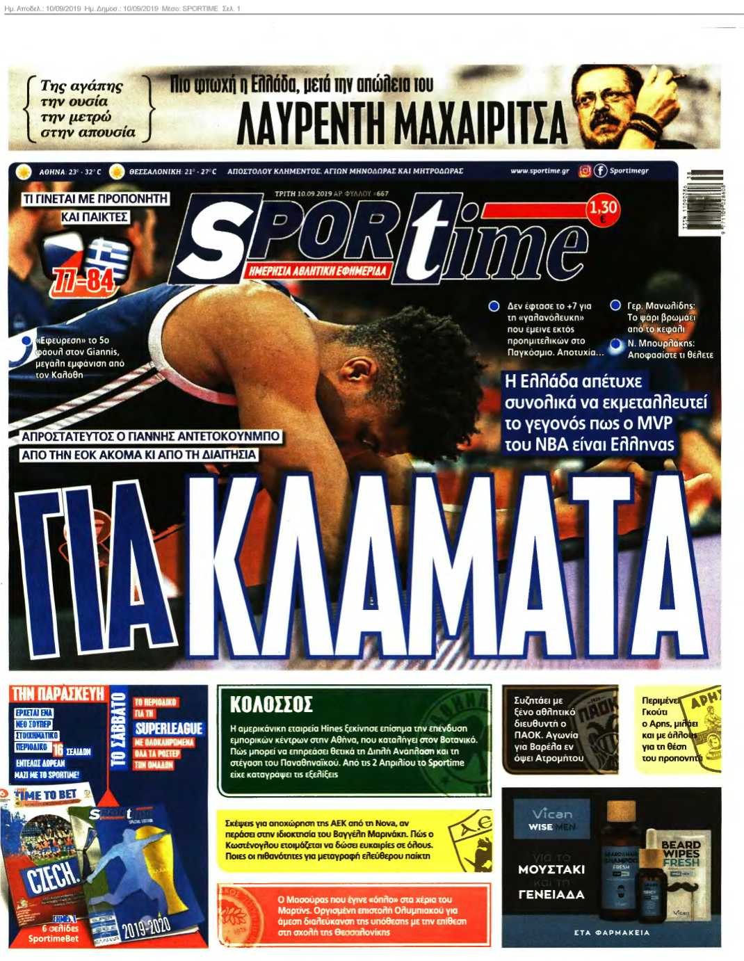 SPORTIME 10-09-2019