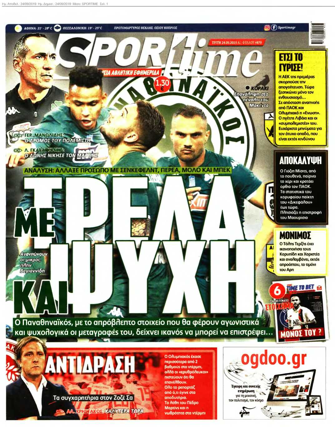 SPORTIME 24-09-2019