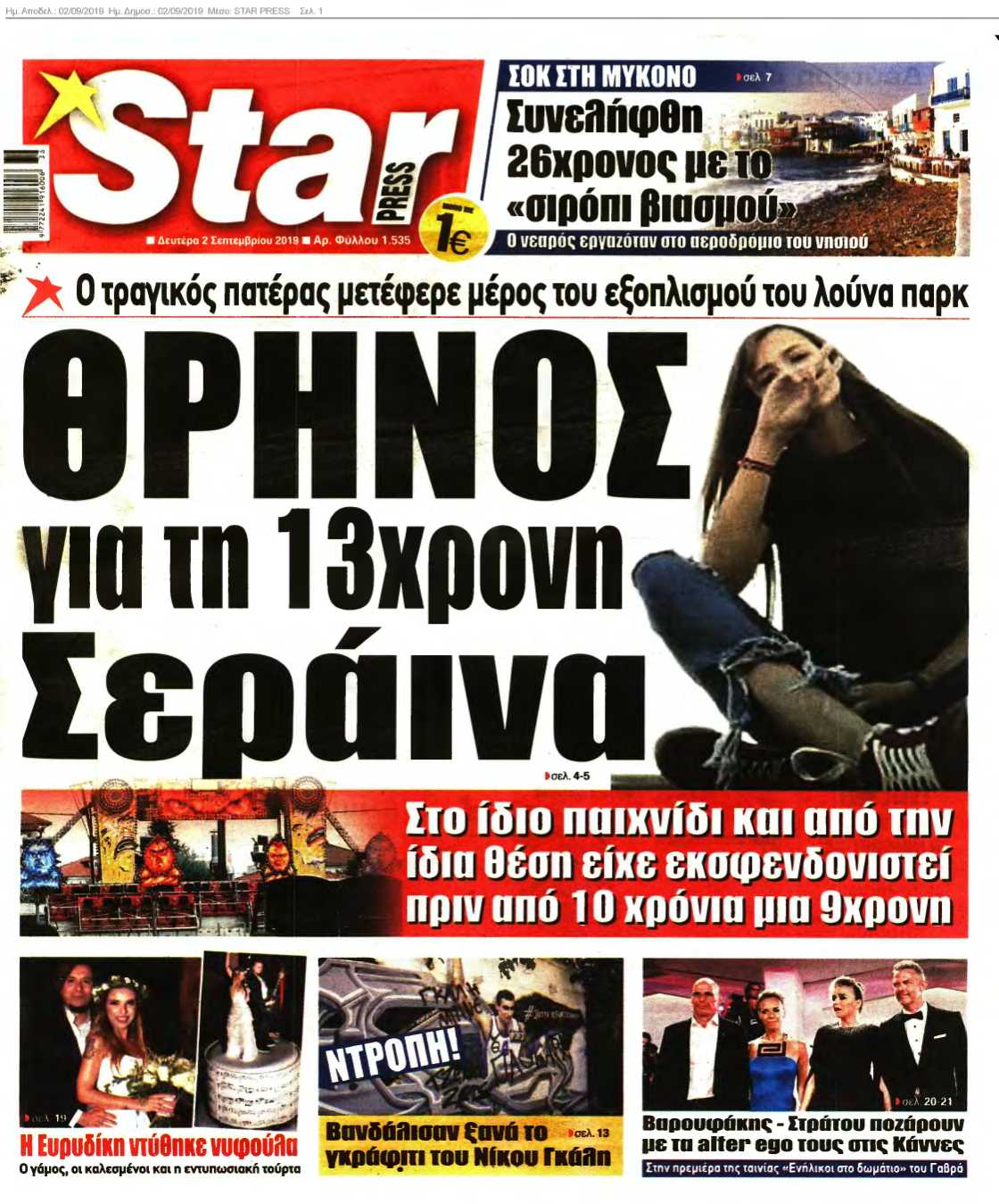 STAR PRESS 02-09-2019