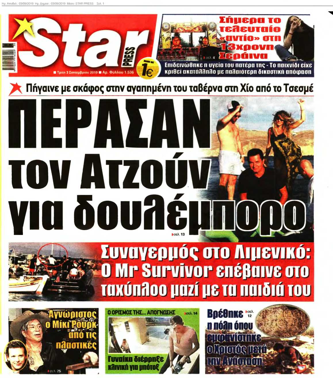 STAR PRESS 03-09-2019