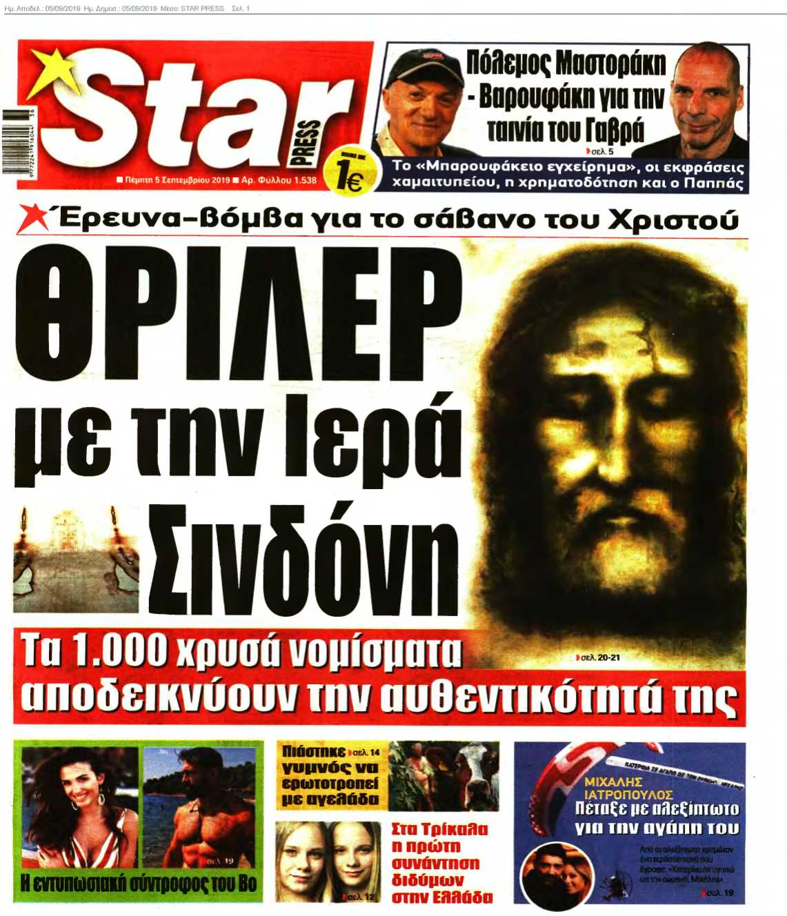 STAR PRESS 05-09-2019