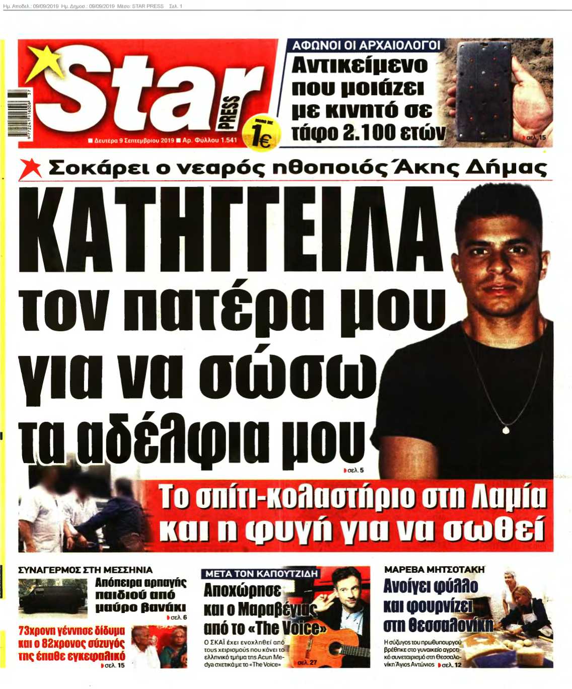 STAR PRESS 09-09-2019