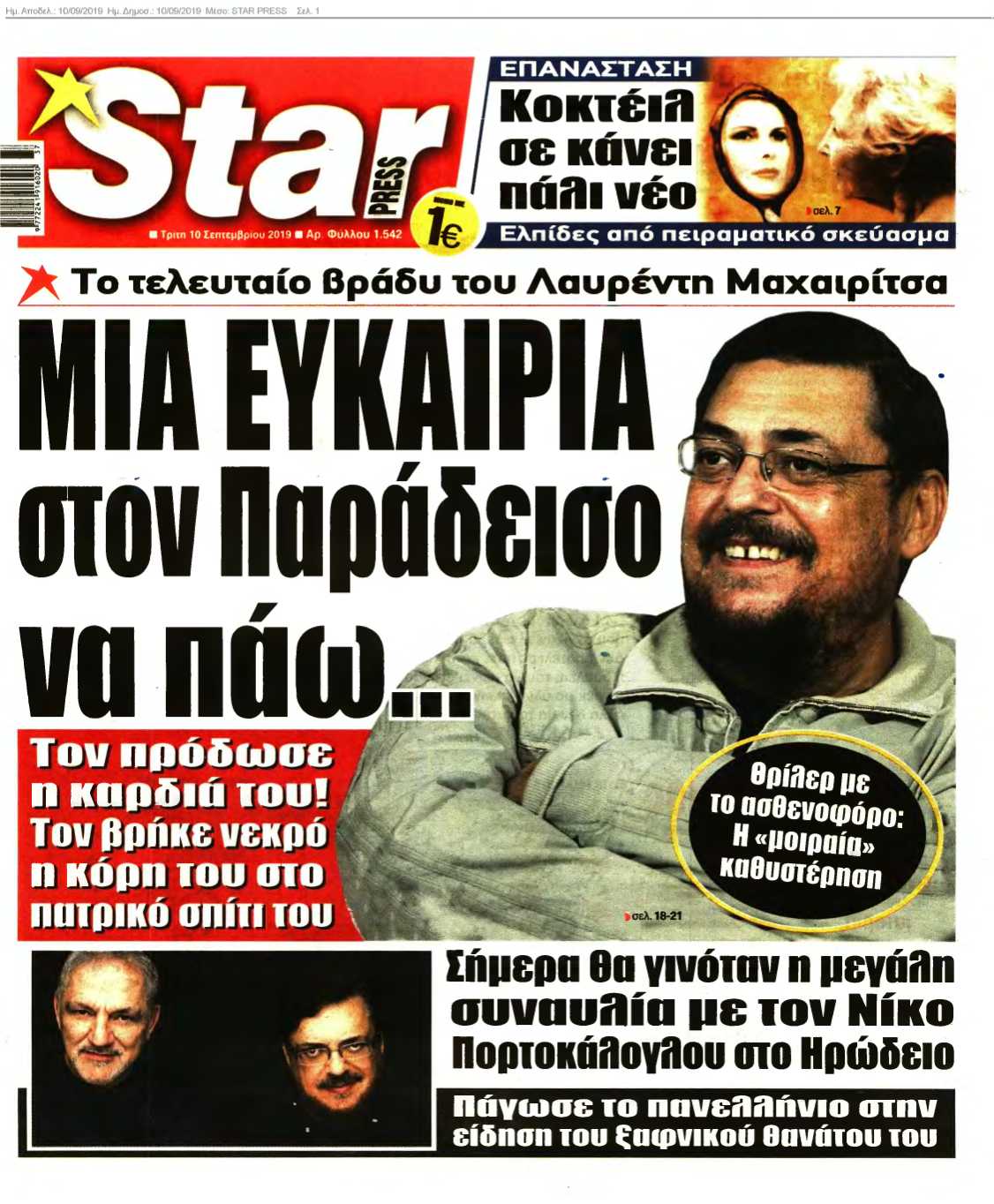 STAR PRESS 10-09-2019