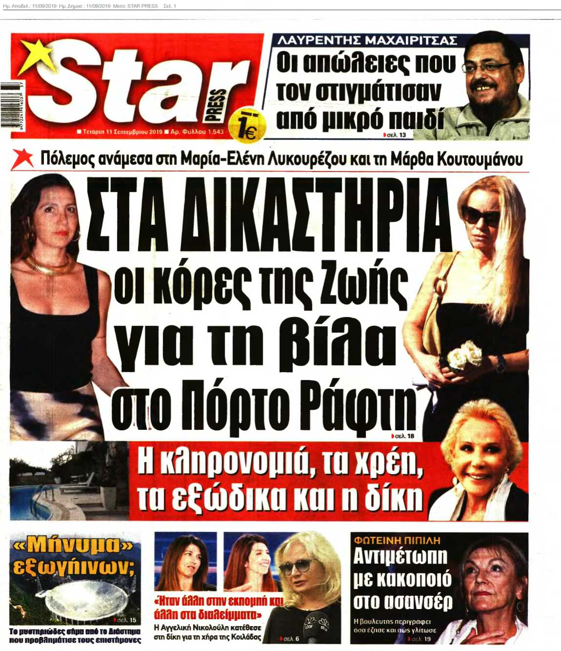 STAR PRESS 11-09-2019