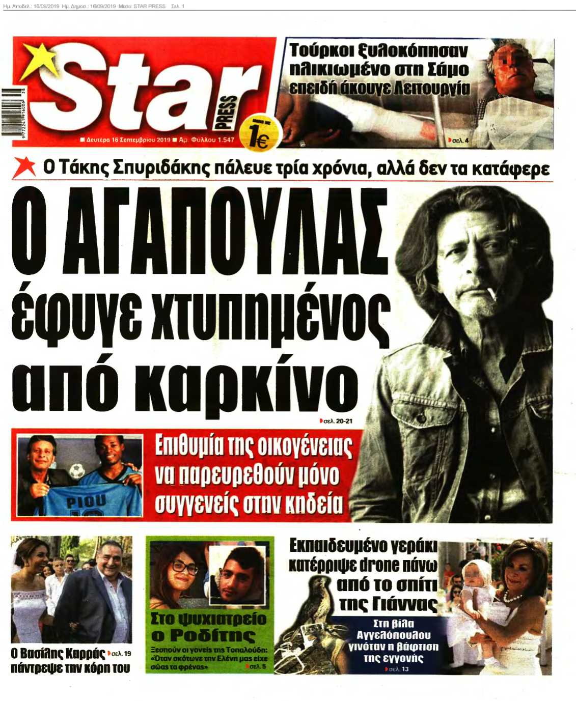 STAR PRESS 16-09-2019