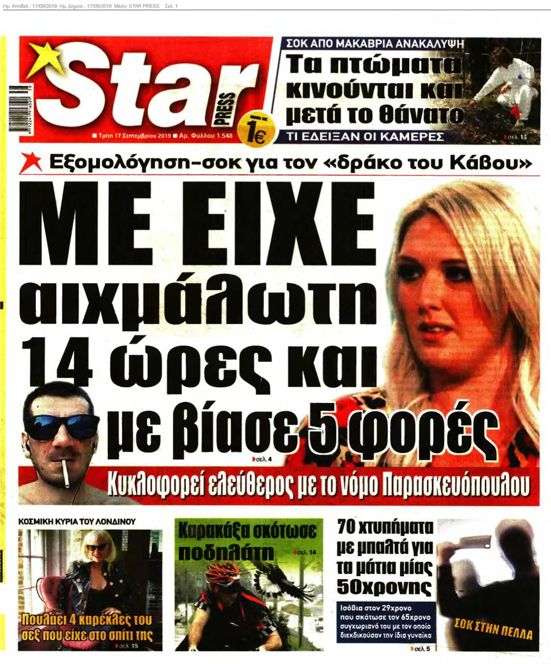 STAR PRESS 17-09-2019