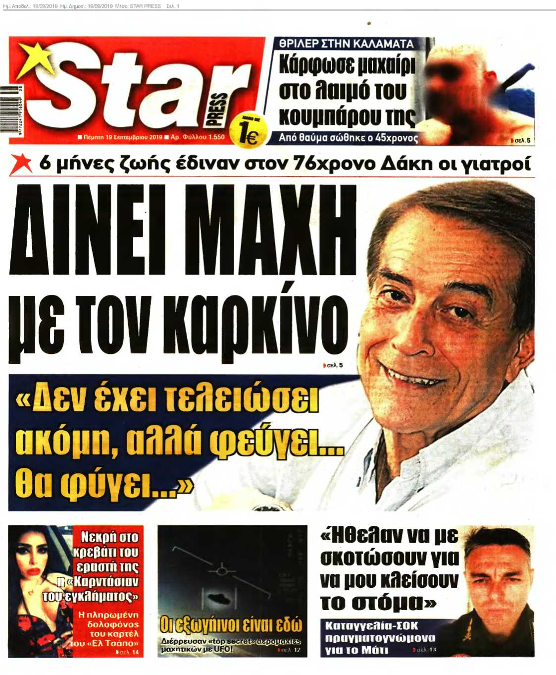 STAR PRESS 19-09-2019