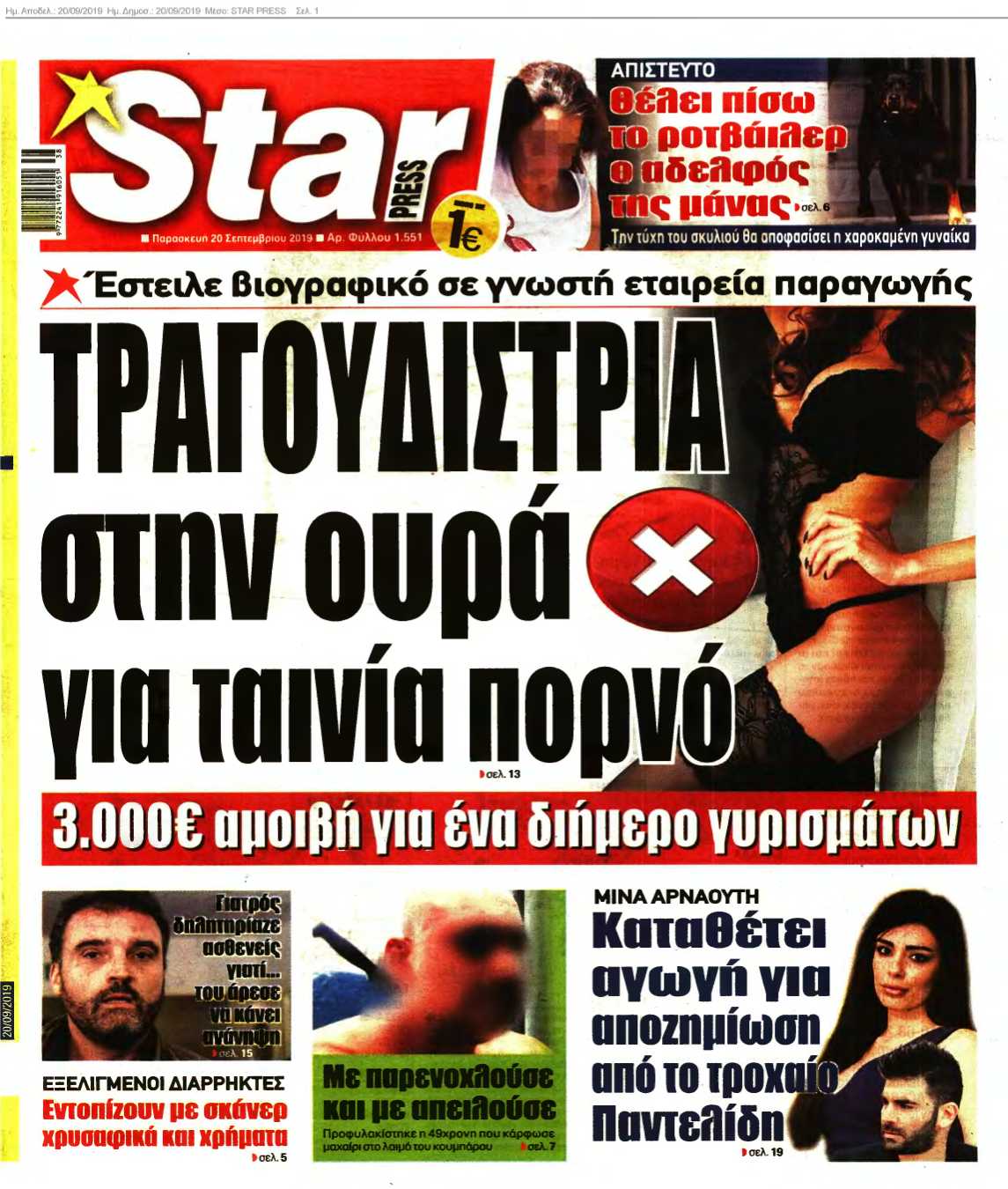 STAR PRESS 20-09-2019