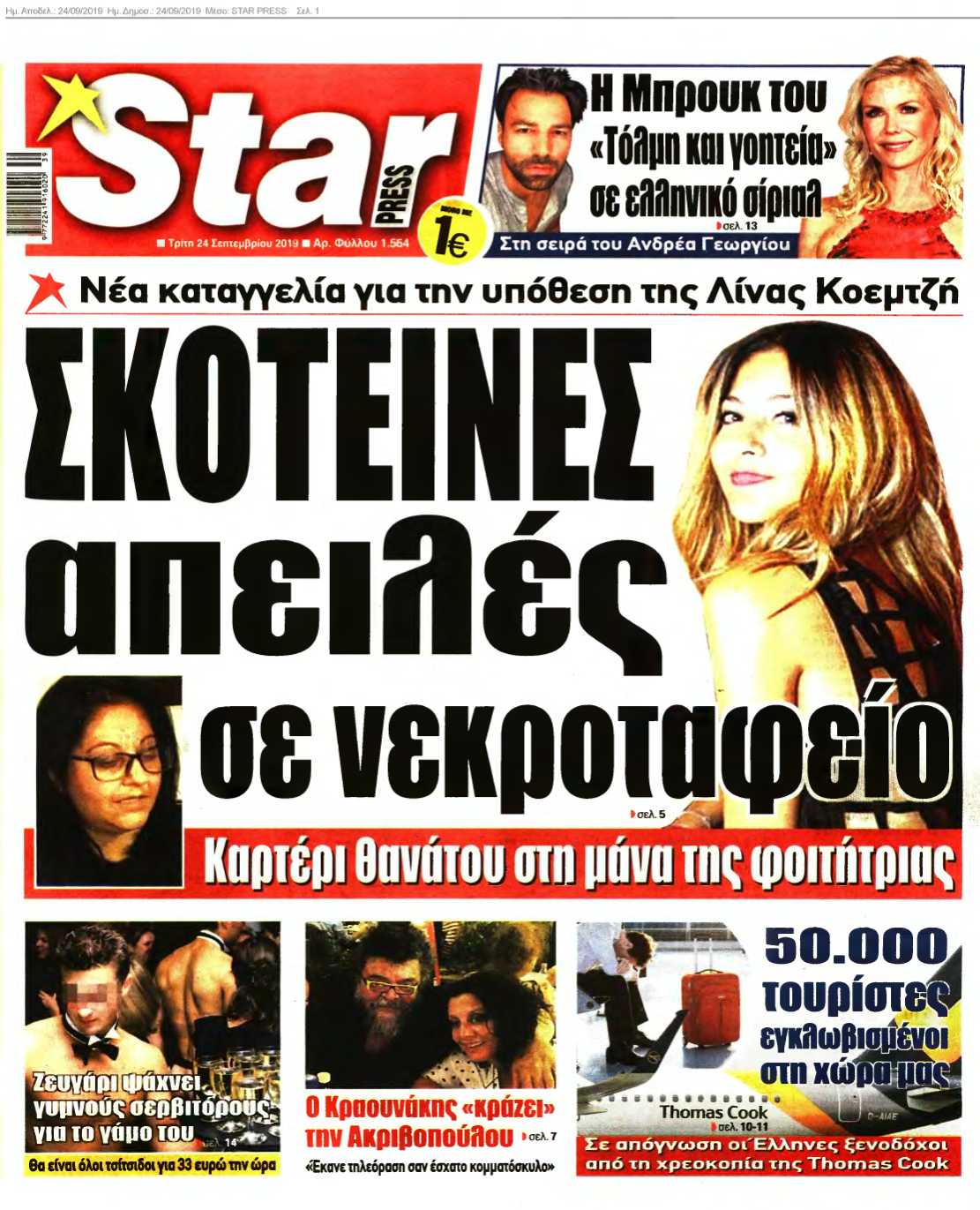 STAR PRESS 24-09-2019