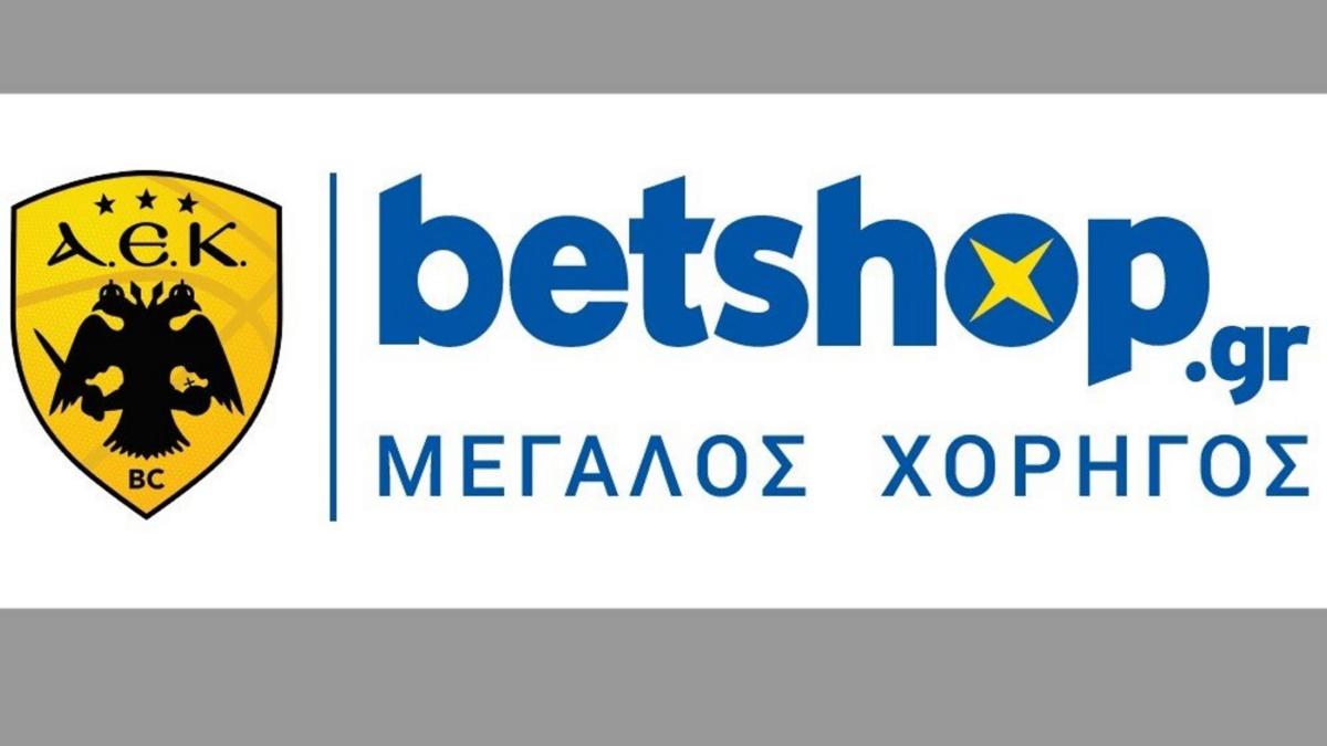 Ανακοίνωσε τη συνεργασία της με τη Betshop η ΑΕΚ