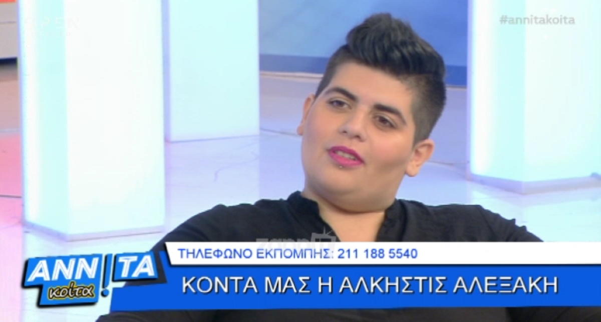 Ξέσπασε στον αέρα η Άλκηστις του MasterChef: «Και ξαφνικά σε βγάζουν ομοφυλόφιλη»!