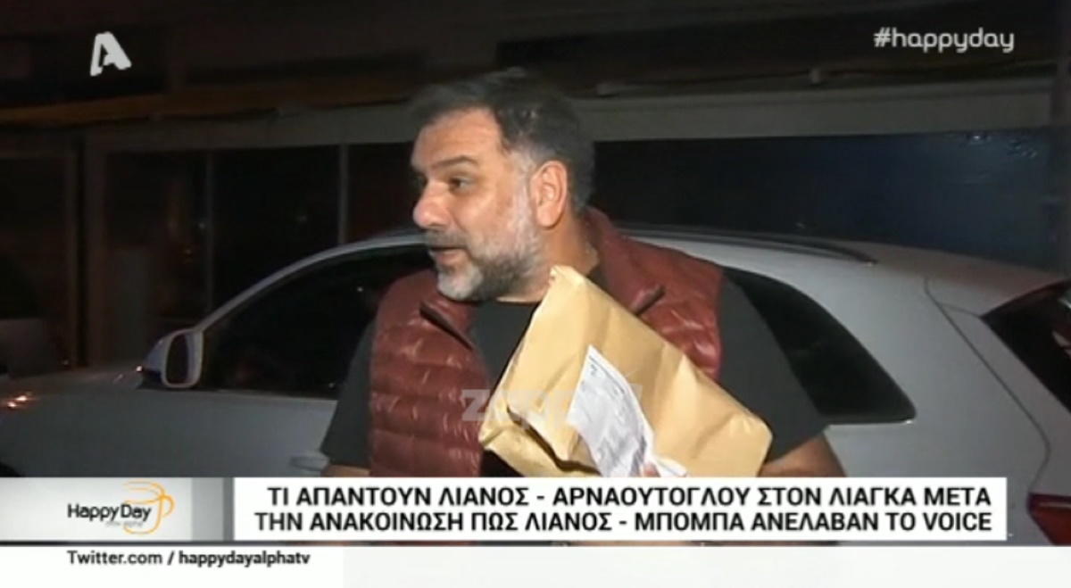 Βέλη Αρναούτογλου για Λιάγκα – Σκορδά: “Έχει ξεφύγει και πρέπει να μπει στη θέση της”!