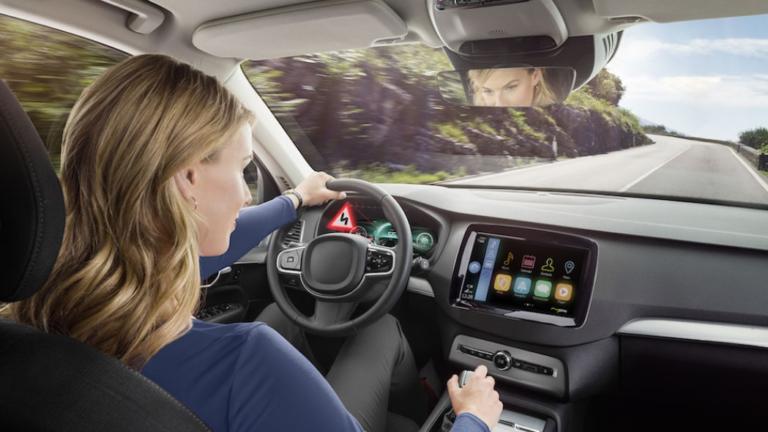 Η Bosch θέλει να κάνει το εσωτερικό των αυτοκινήτων τρισδιάστατο