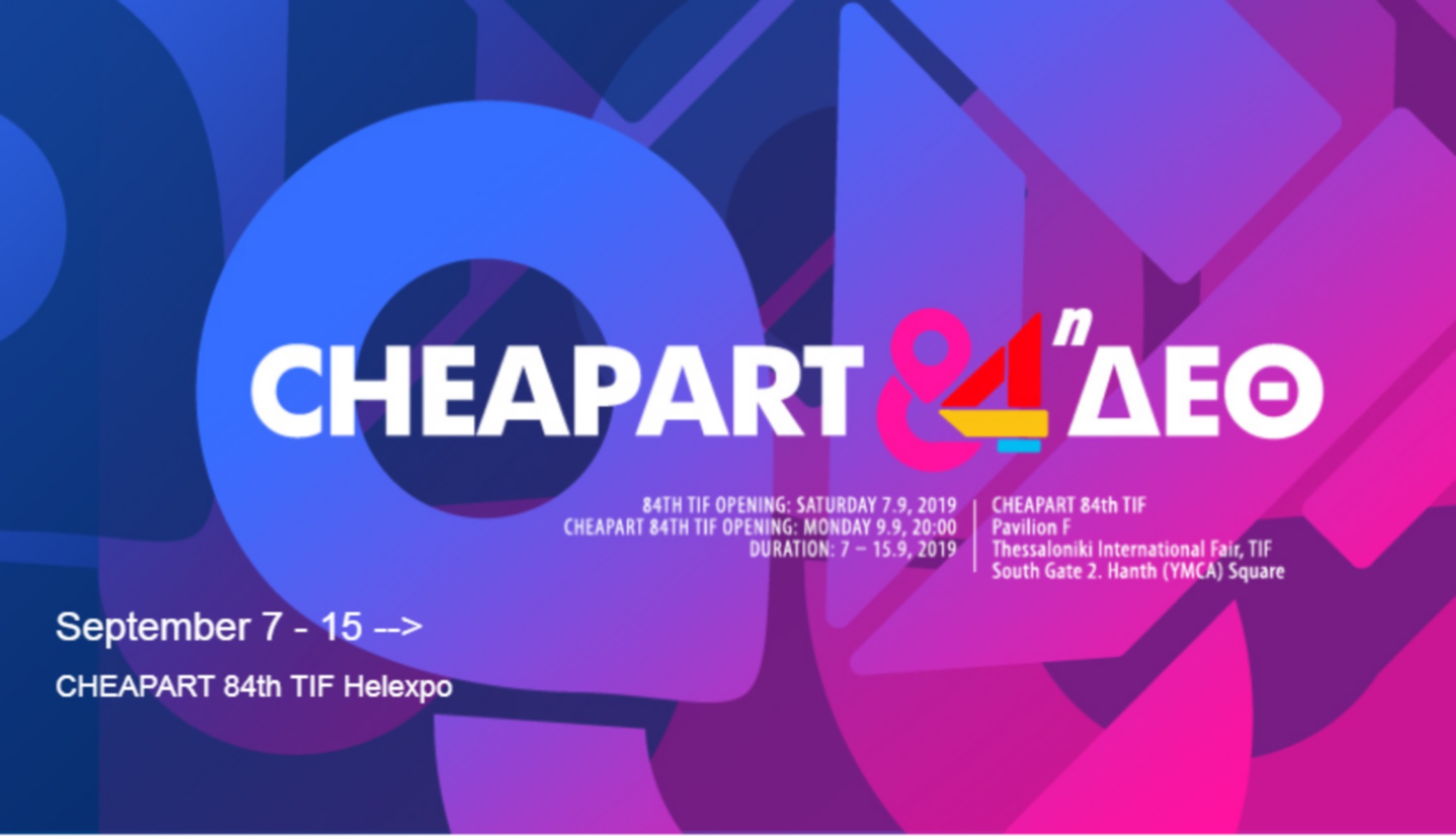 ΔΕΘ 2019: Η CHEAPART στην 84η έκθεση