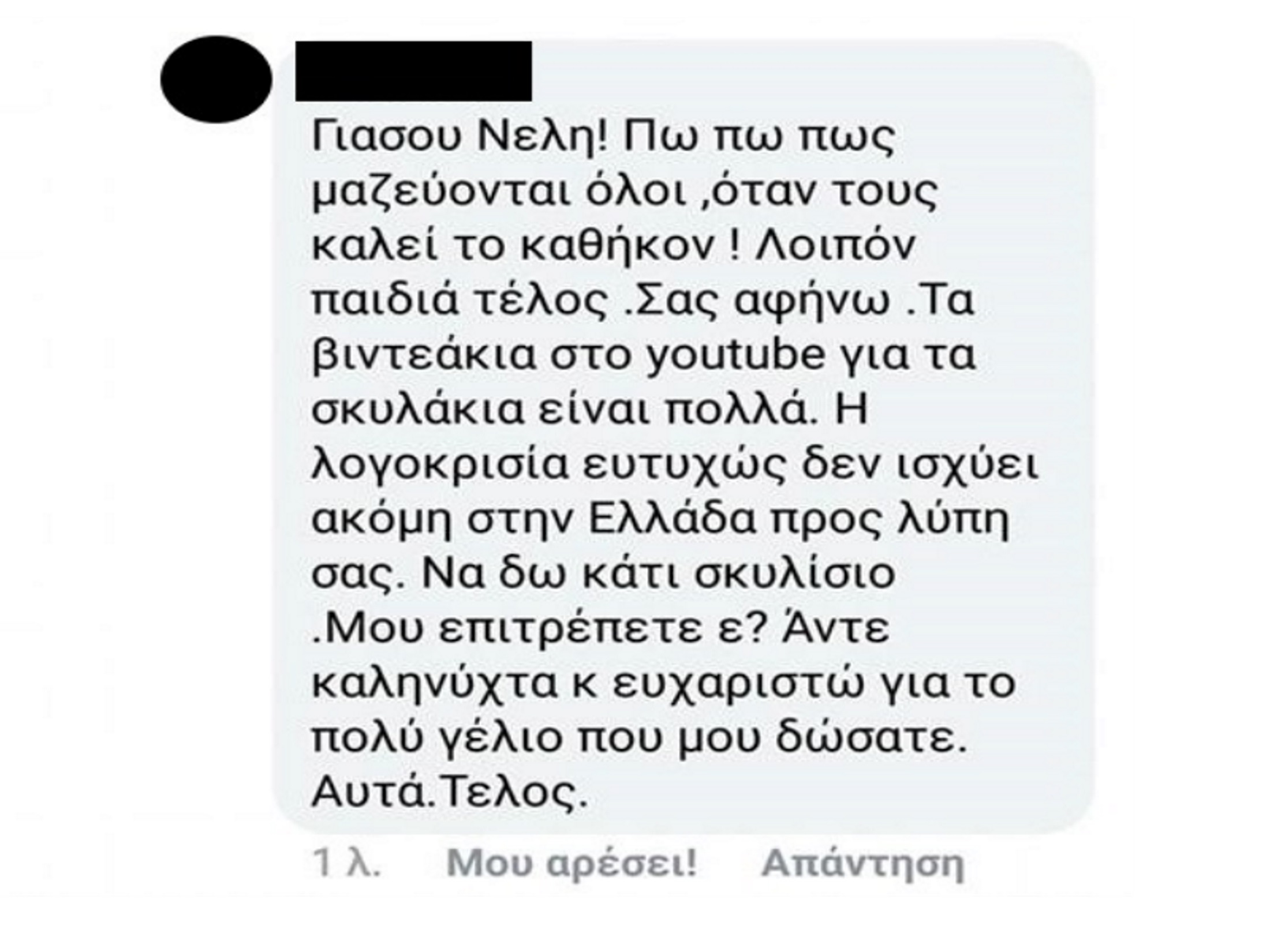 Κομοτηνή