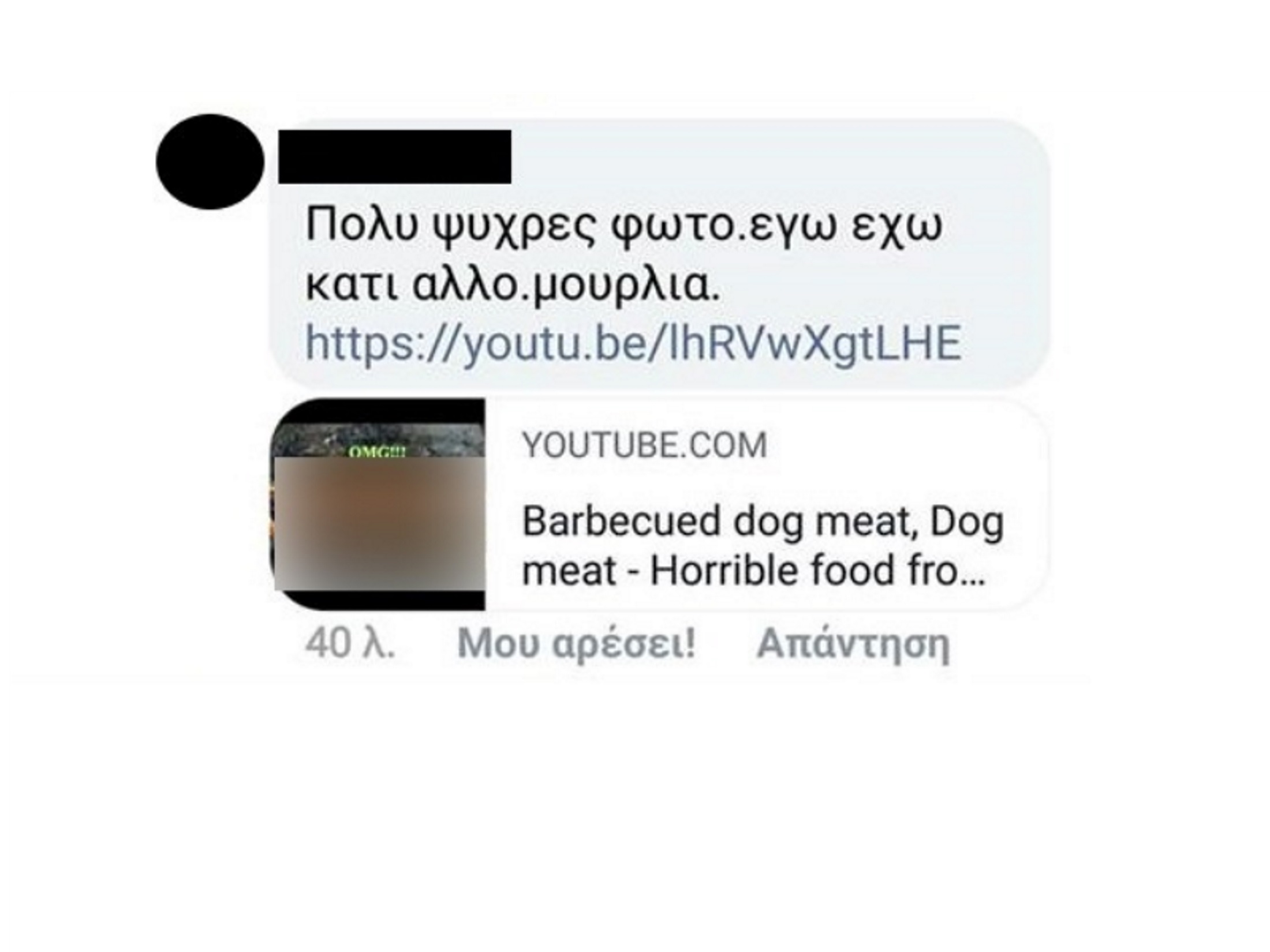 Κομοτηνή