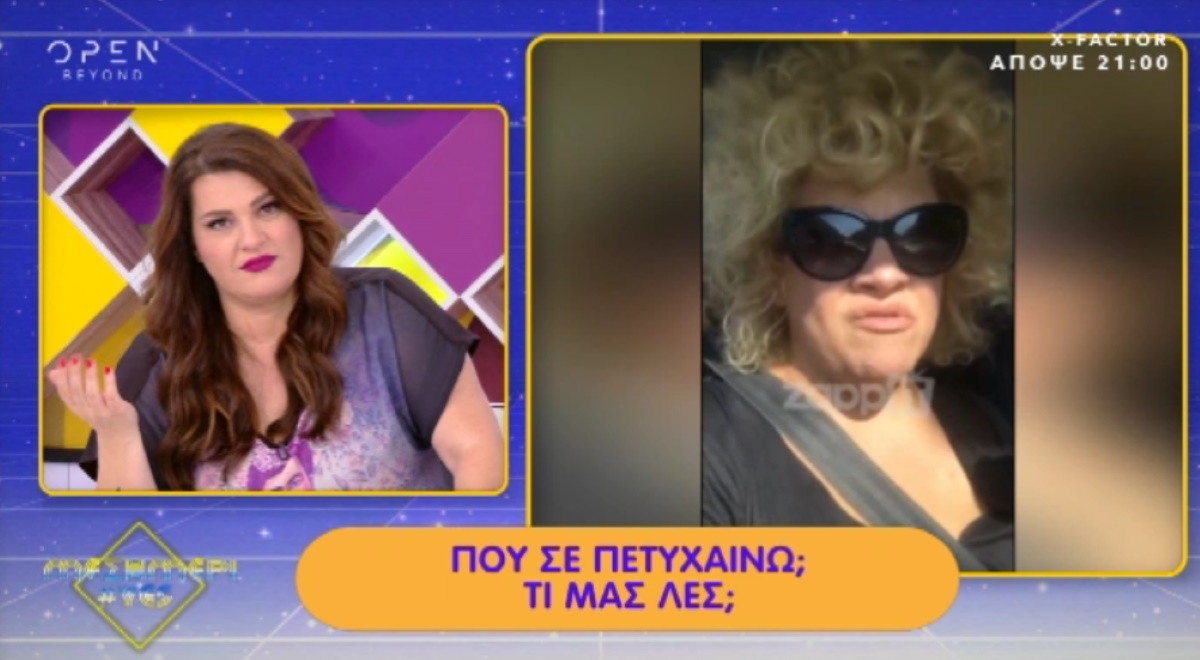 Ξέσπασε η Κατερίνα Ζαρίφη για την «επίθεση» που δέχτηκε η Τζένη Διαγούπη για τα κιλά της!