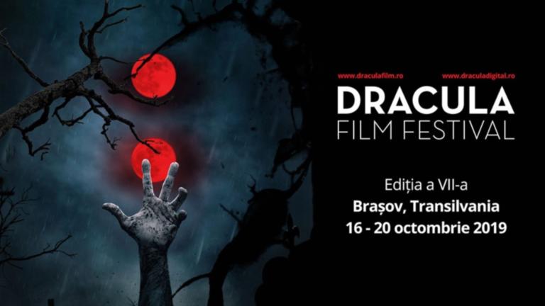 Ο Κόμης Δράκουλας καλωσορίζει το Φεστιβάλ Ταινιών “Dracula”