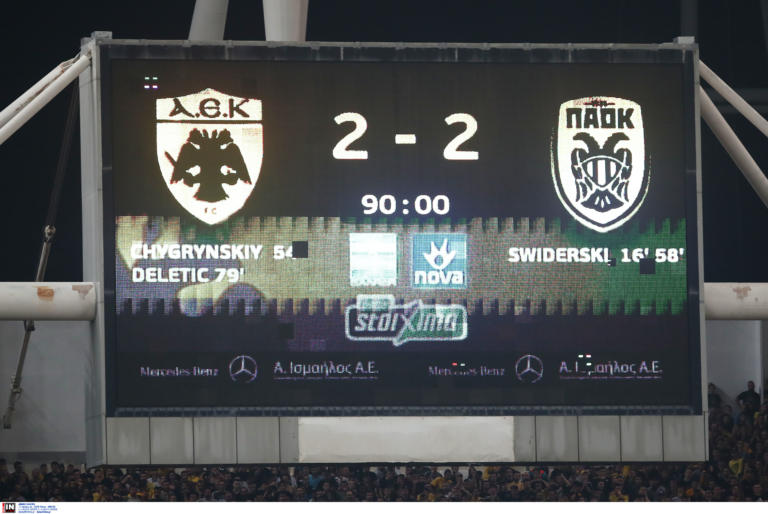 ΑΕΚ – ΠΑΟΚ: Συγκλονιστικό ντέρμπι στο ΟΑΚΑ! Πανηγύρισε ο… Ολυμπιακός