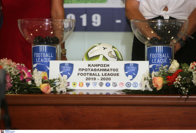 Football League: Το πρόγραμμα της σεζόν 2019-20!