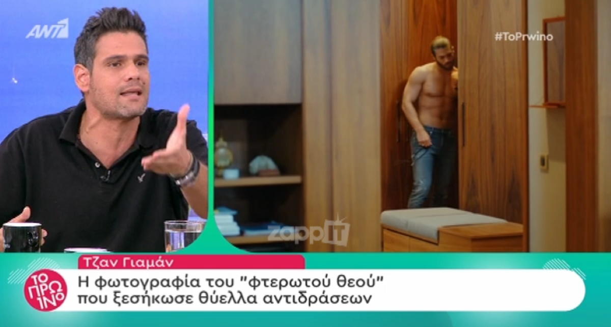 Χαμός στο Πρωινό για τη χειρονομία του Τζαν Γιαμάν: “Αν ήταν οι μισοί Έλληνες πίσω τα δάχτυλά του θα τα είχε στην τσέπη”!