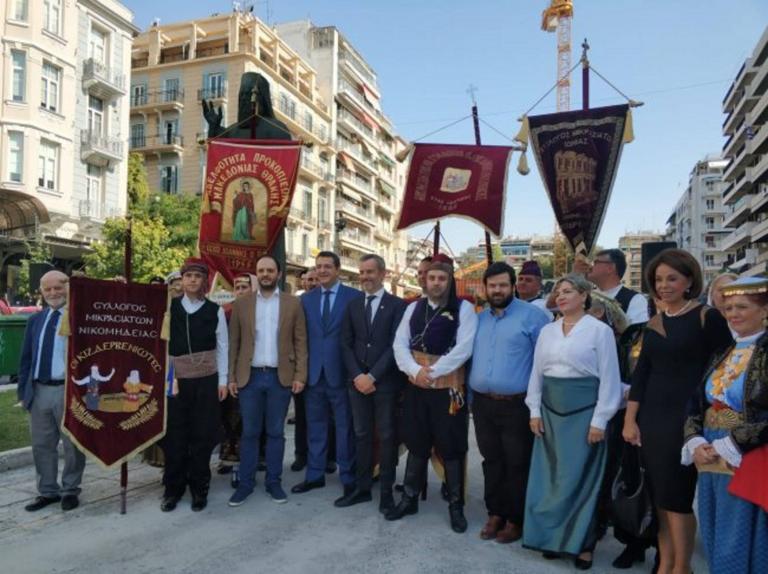Θεσσαλονίκη: Ημέρα εθνικής μνήμης για τη Γενοκτονία των Ελλήνων της Μικράς Ασίας – video