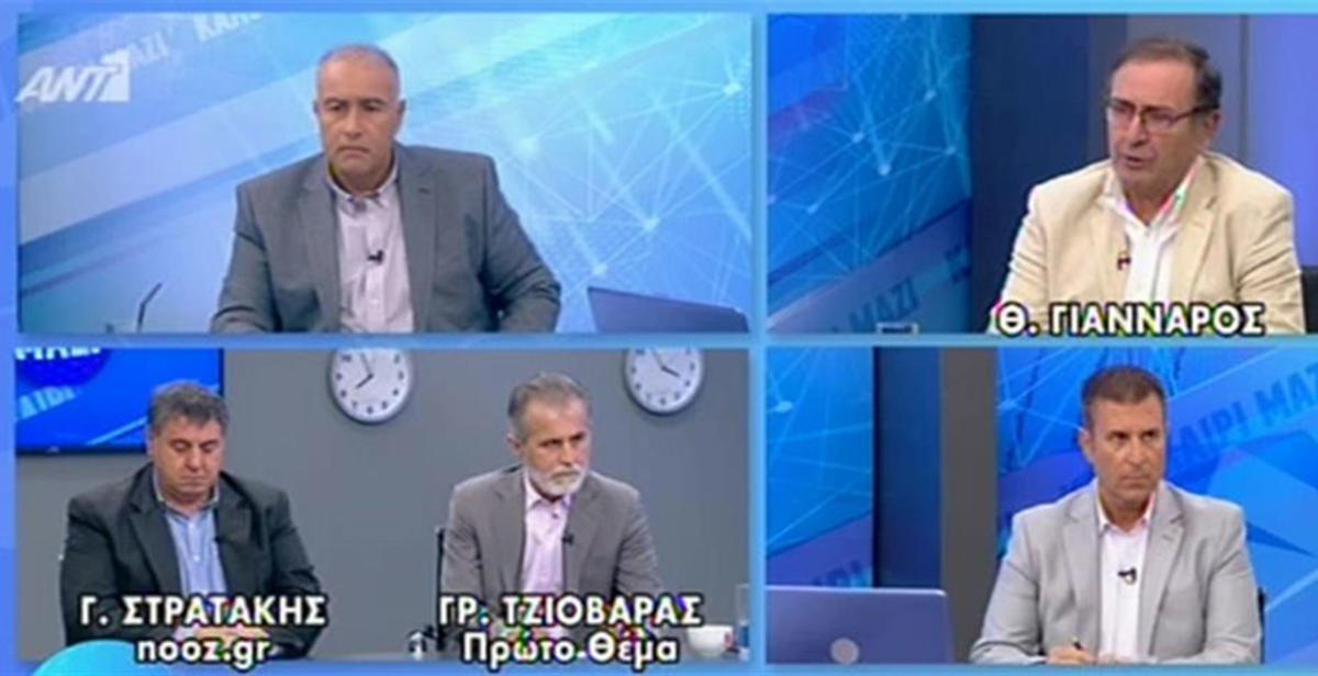 Θεόδωρος Γιάνναρος: Μου ξέφυγε το “μαϊμού” αλλά… δεν το εννοούσα έτσι – video