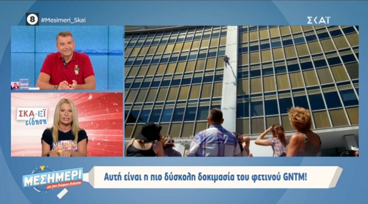 Η τρομακτική δοκιμασία του GNTM που δεν έχει προηγούμενο! [vid]