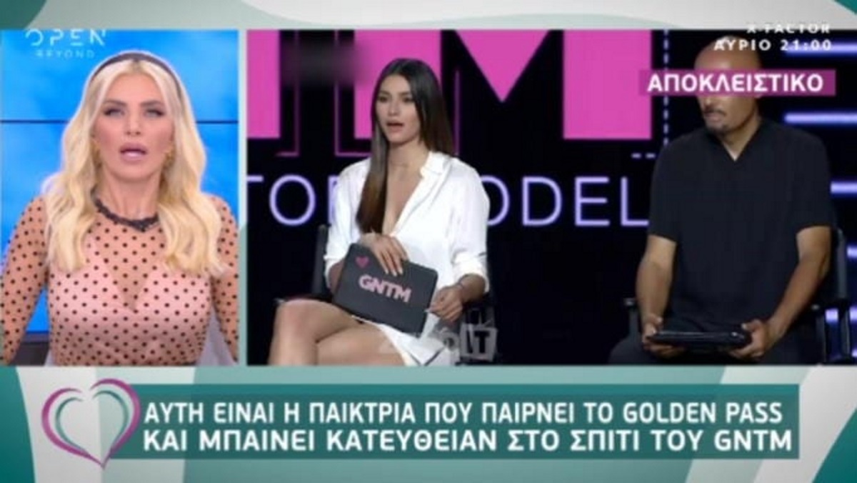 Αυτή είναι η παίκτρια που παίρνει Golden Pass και περνάει απευθείας στο σπίτι του GNTM!