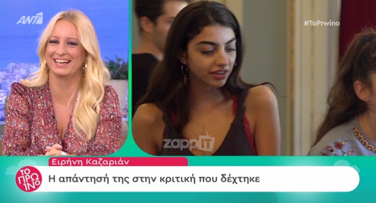 Οι απαντήσεις της Καζαριάν για τον Ίψεν – Άφωνοι στο Πρωινό!