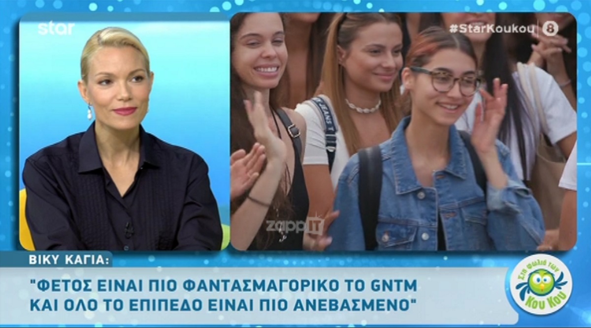 Η απάντηση της Βίκυς Καγιά για το Golden Pass που προκάλεσε αντιδράσεις στο GNTM!