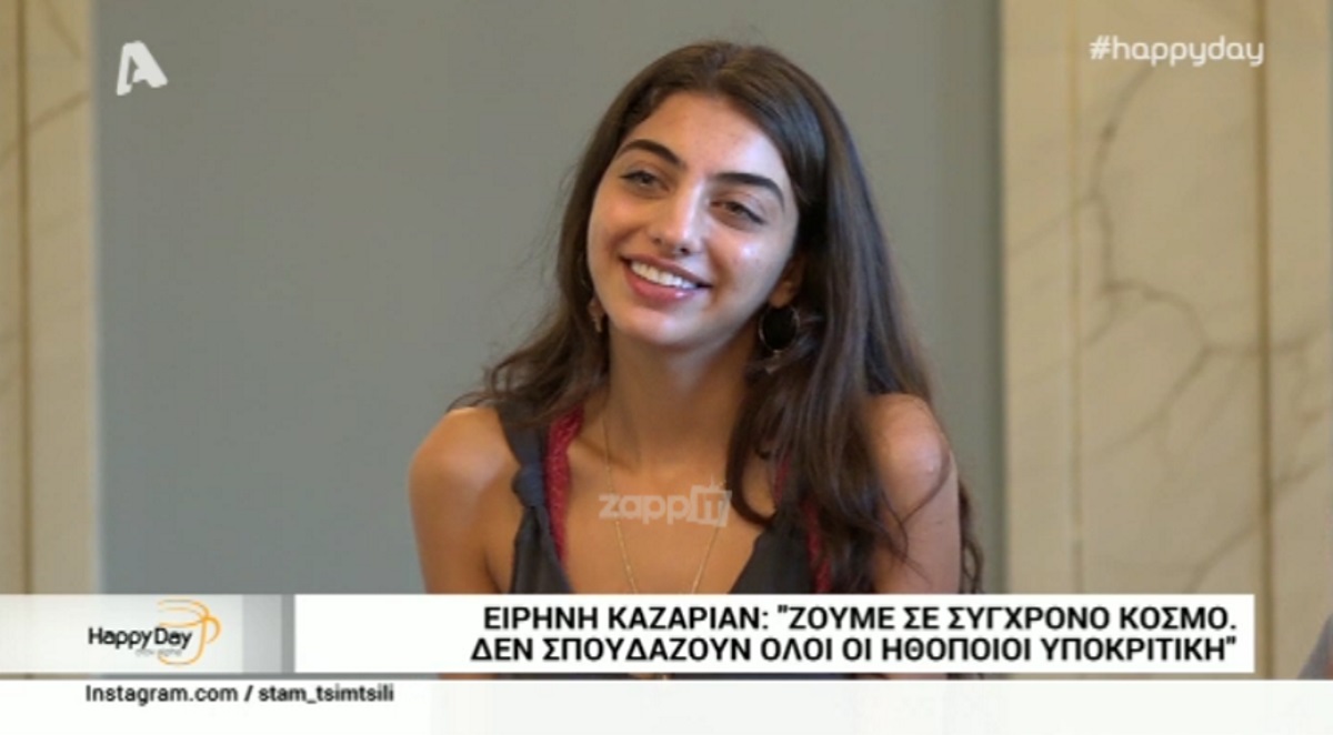 Η απάντηση της Ειρήνης Καζαριάν για το χρηματικό έπαθλο του GNTM!