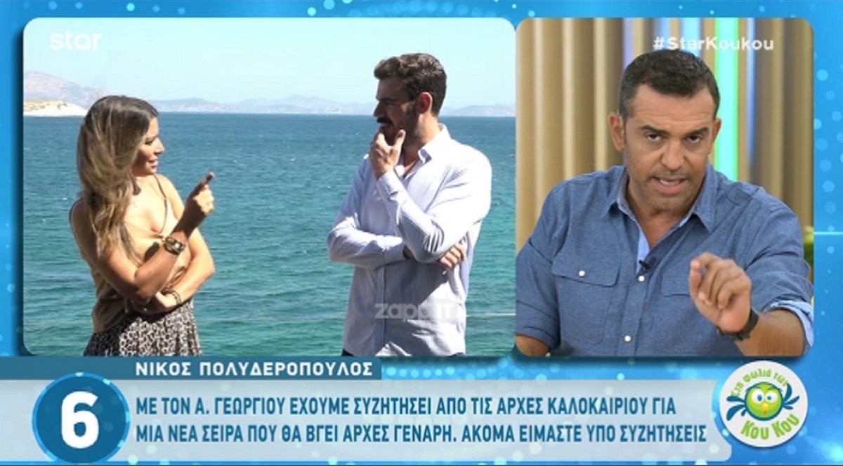 Ανατροπή με Πολυδερόπουλο – Γεωργίου! «Είχαν δώσει τα χέρια, αλλά…»