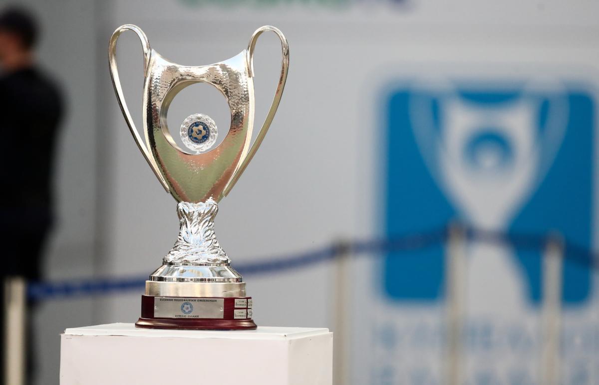 Κύπελλο Ελλάδας: Έφθασε η ώρα για τις ομάδες της Superleague! Το αναλυτικό πρόγραμμα
