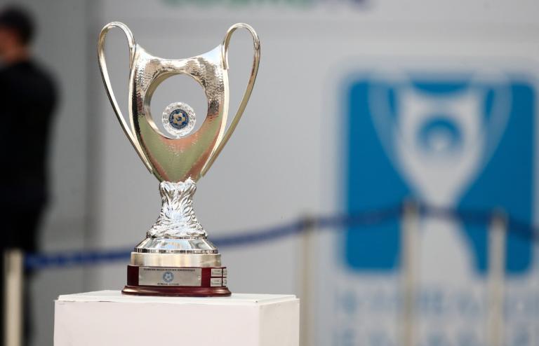 Κύπελλο Ελλάδας: Μέσα και οι ομάδες της Superleague 2! Τα “ζευγάρια” από την κλήρωση της ΕΠΟ