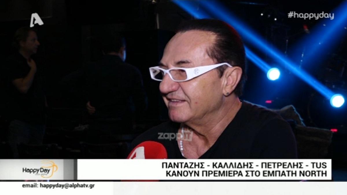 Πώς αντιδράει ο Λευτέρης Πανταζής στις hot φωτογραφίες που ανεβάζει η Κόνι Μεταξά;