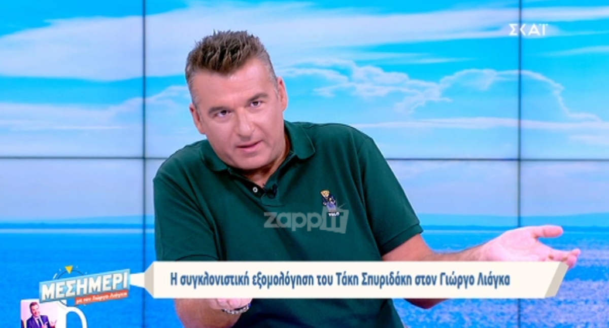 Απίστευτα καρφιά Λιάγκα σε ΑΝΤ1: «Δεν έχω λέπρα, δεν κολλάω»!