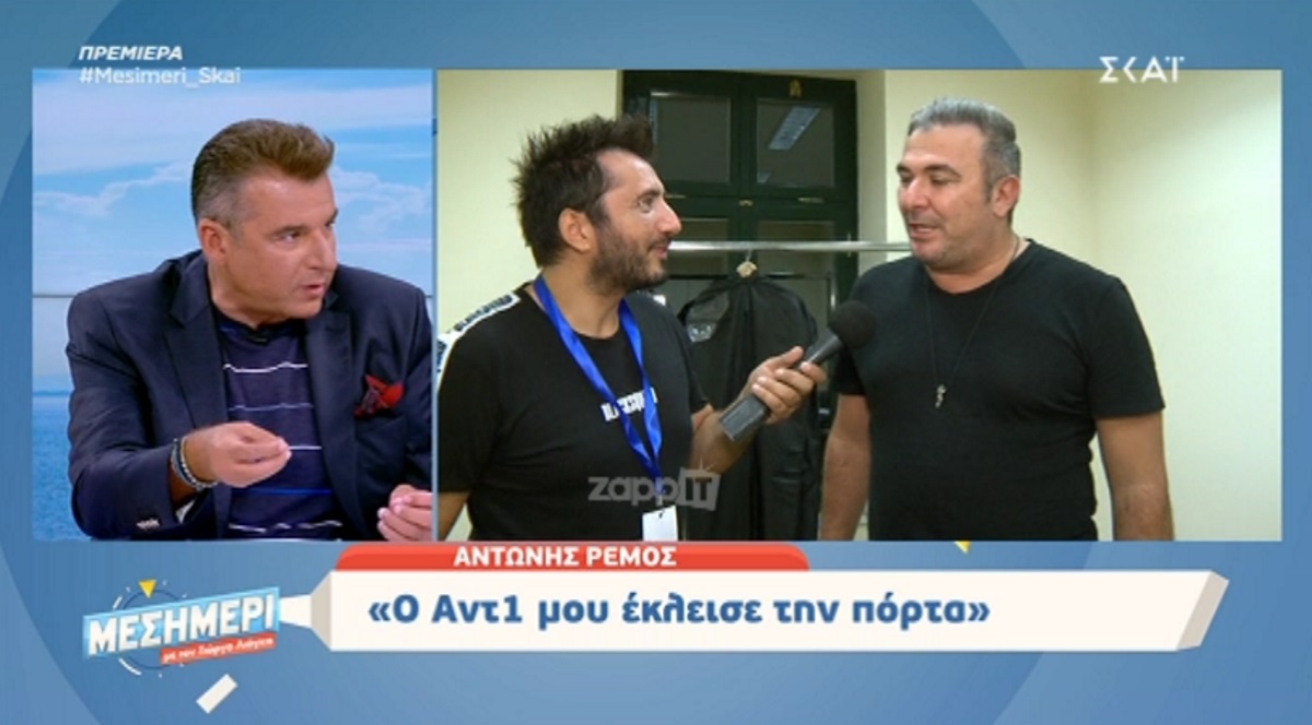 Βόμβες Λιάγκα – Ρέμου για τον ΑΝΤ1! «Υπήρχε ένα στέλεχος του καναλιού που κάποια στιγμή…»