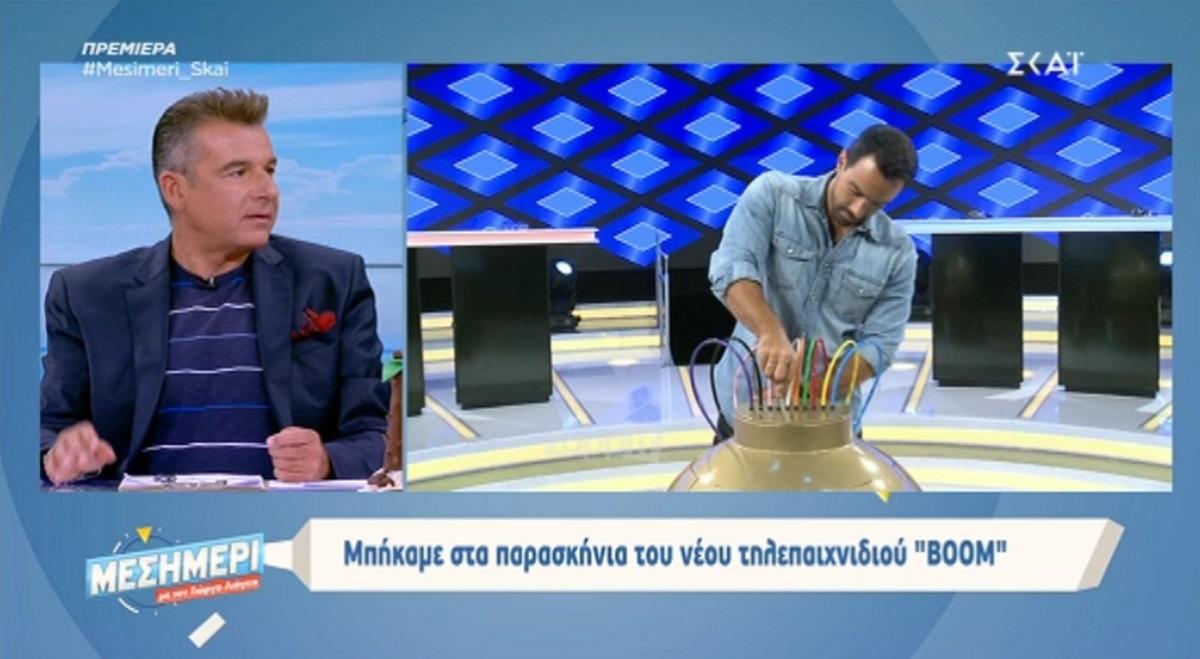 Αυτός είναι ο λόγος που ο Λιάγκας αρνήθηκε να παρουσιάσει το Boom!