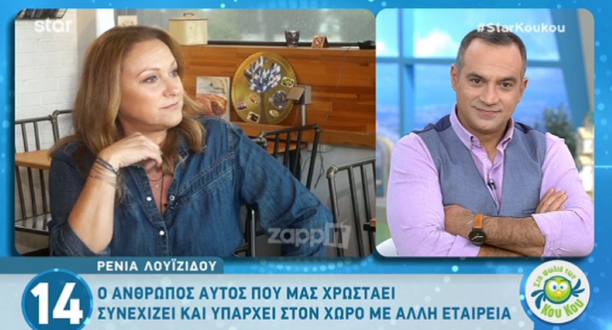Η Ρένια Λουιζίδου αποκάλυψε γιατί τελείωσε Το Σόι σου!