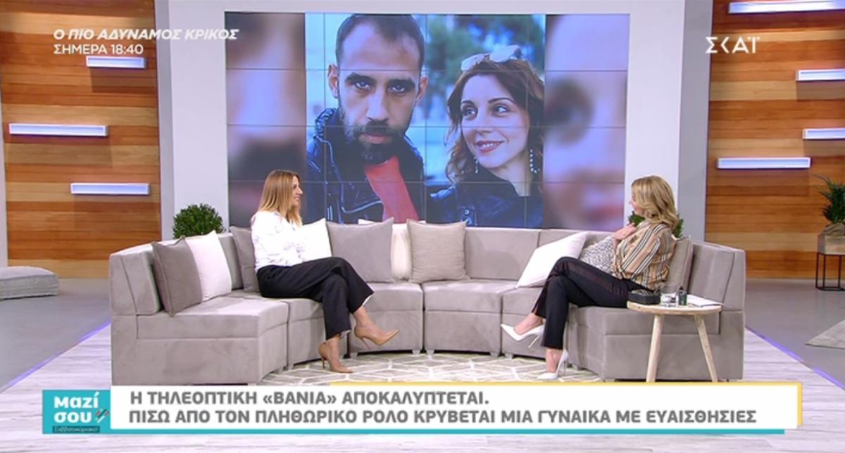 Ματίνα Νικολάου: Συγκινημένη στο «Μαζί σου» με τον σύντροφό της – Η ιδιαίτερη ιστορία του και τα λόγια αγάπης
