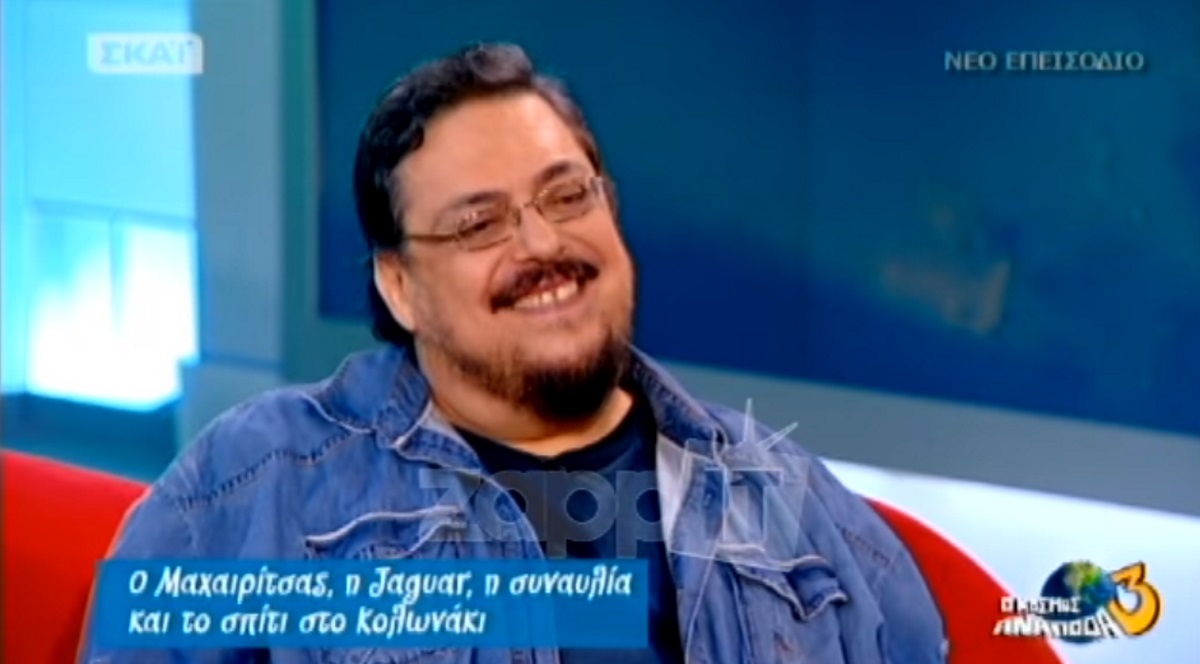 Το απίστευτο περιστατικό του Λαυρέντη Μαχαιρίτσα με τη “θρυλική” του Jaguar κι έναν θαυμαστή!