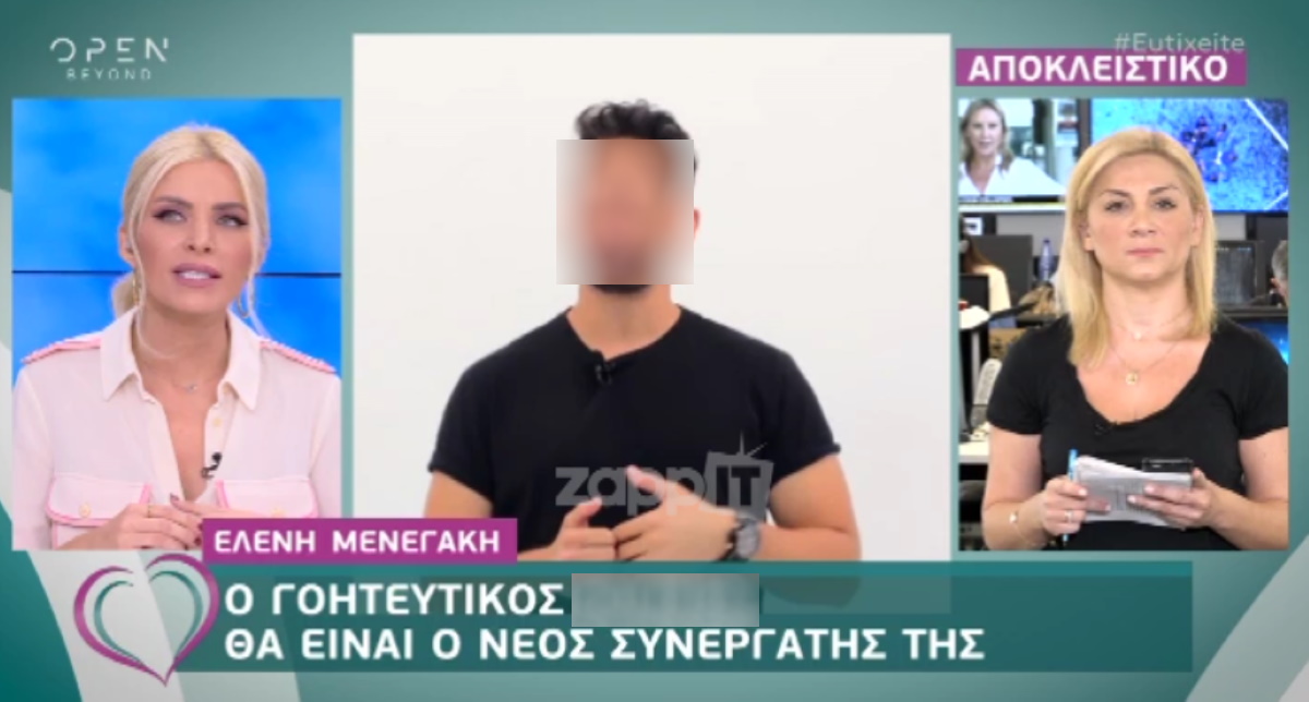 Αυτός είναι ο νέος γοητευτικός συνεργάτης της Ελένης Μενεγάκη!