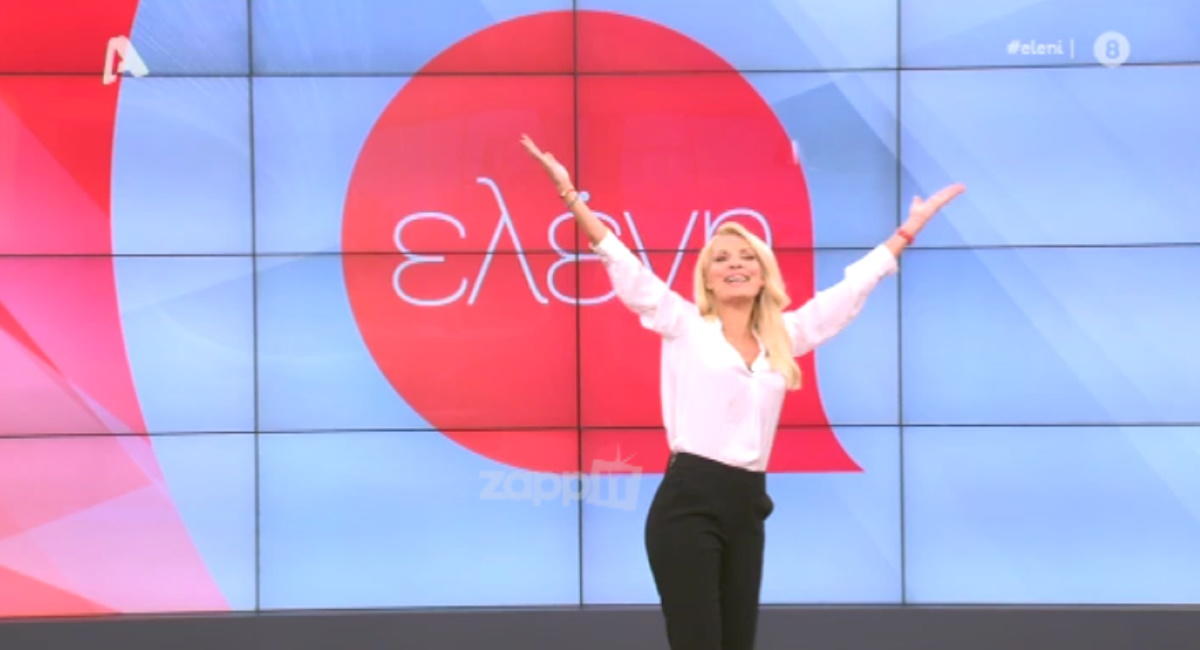 Η Ελένη Μενεγάκη έκανε πρεμιέρα αλλιώς…