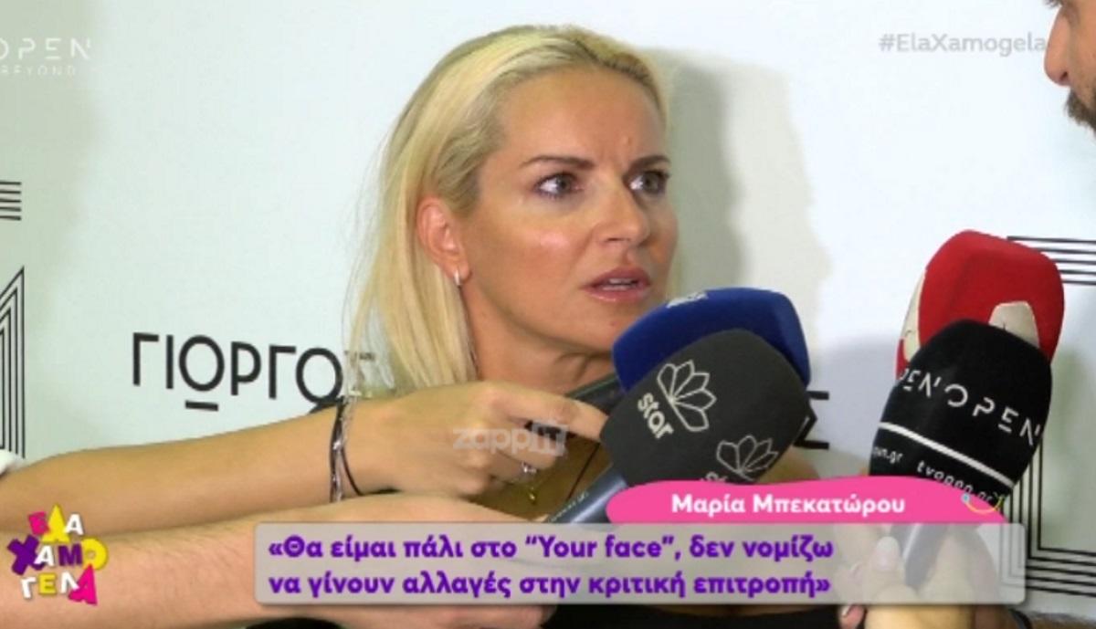 Η επική αντίδραση της Μαρίας Μπεκατώρου όταν της είπαν ότι ο Μαζωνάκης θα είναι στο Voice!