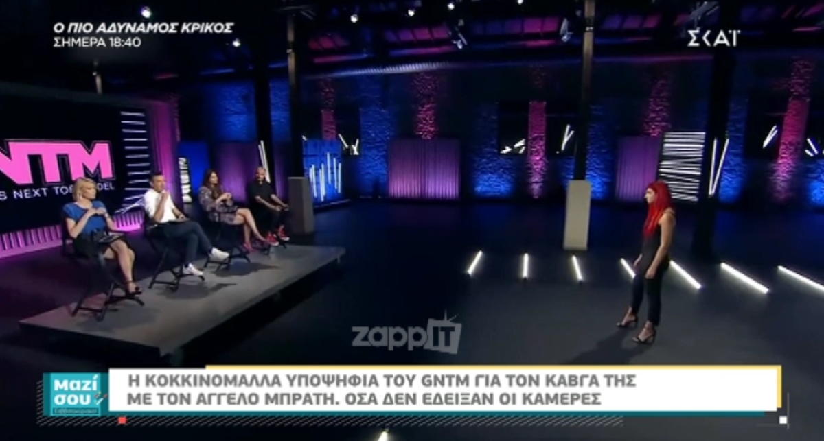 Όσα έκοψαν στο μοντάζ από τον καβγά του Άγγελου Μπράτη με την κοκκινομάλλα του GNTM!