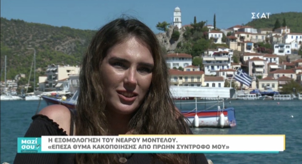 Ναστάζια Μητροπούλου: Συγκλονίζει στο «Μαζί σου Σαββατοκύριακο» για τον ξυλοδαρμό της από τον πρώην της