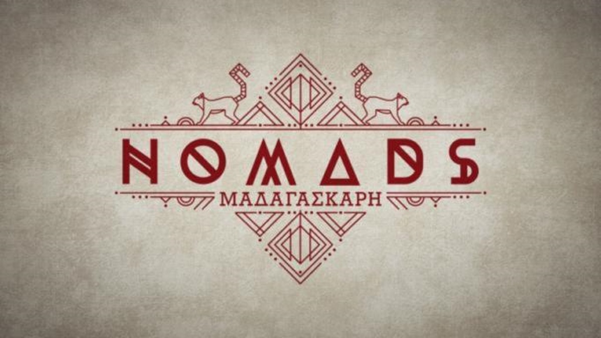 «Ήμουν στο Nomads και γινόντουσαν αίσχη γύρω από το όνομά μου»