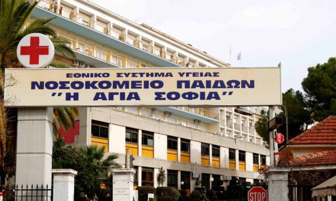 Λιόσια