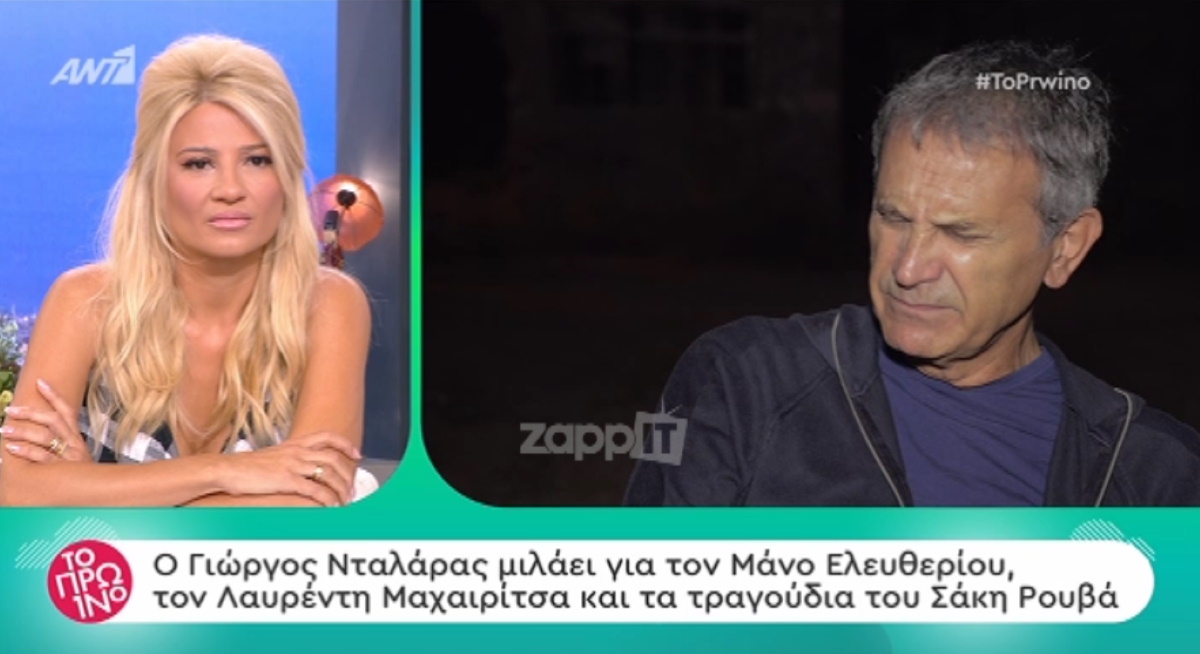 «Το περιεχόμενο των τραγουδιών του Ρουβά ήταν κοντά σχεδόν στο τίποτα και ενδεχομένως να παραμένει»